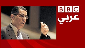 bbc_300_03