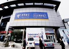 chinatelecom006_221 chinatelecom006_221