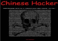 chinesehackers_196 chinesehackers_196