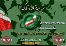 farsi1websitehacked_216