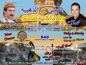 goldennights_300